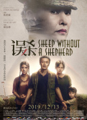 小妈妈：Shijoka反击
